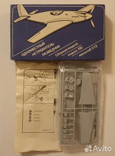 Модели самолетов сборные советские 1