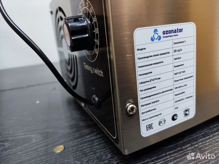Озонатор 20 грамм/час гарантия год