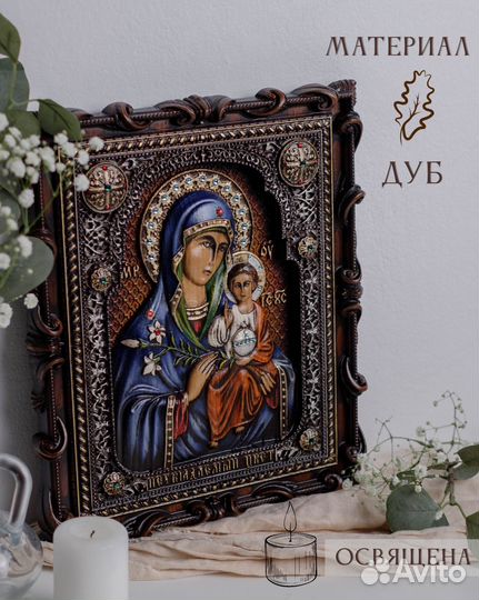 Икона Божией Матери «Неувядаемый цвет» 32х25 см