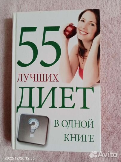 Библиотека хороших книг