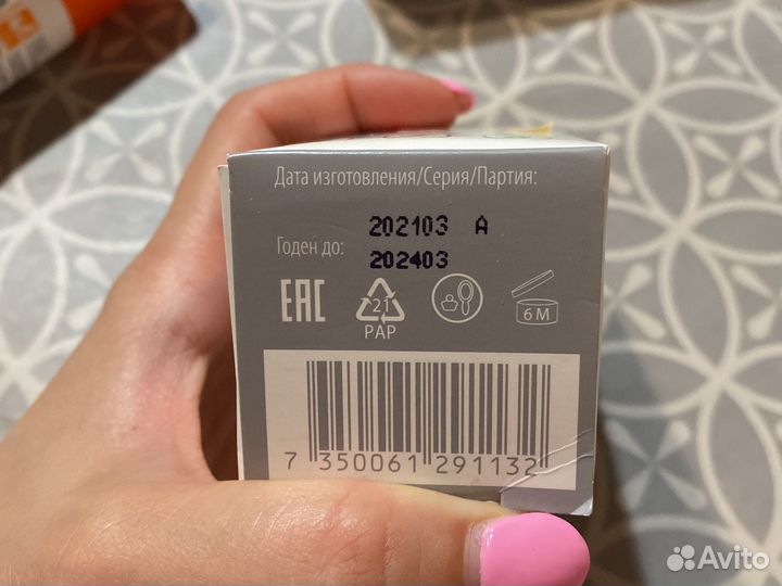 Драй драй новый