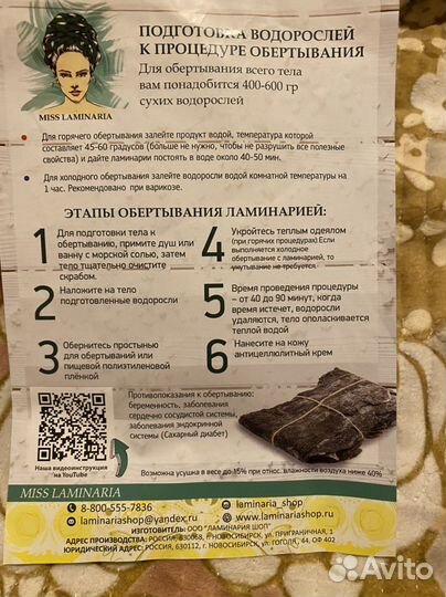 Уходовая косметика