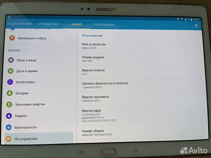 Samsung galaxy tab s