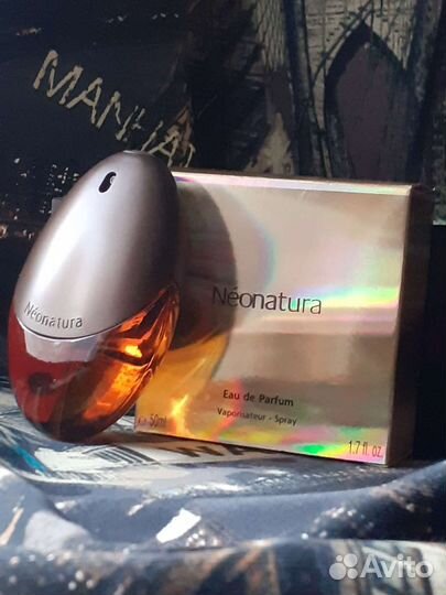 Парфюм Yves Rocher Cocoon