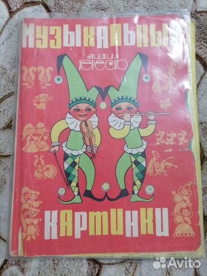 Ноты для фортепиано