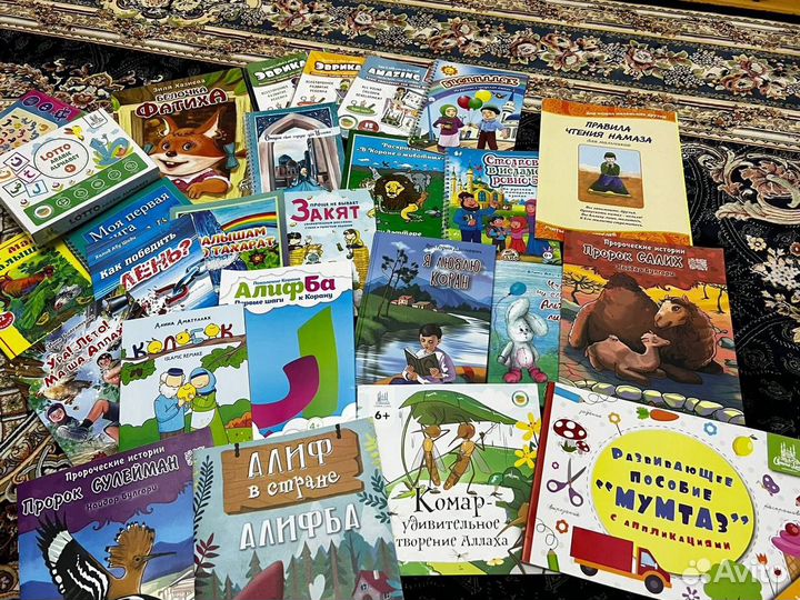 Исламские книги для детей