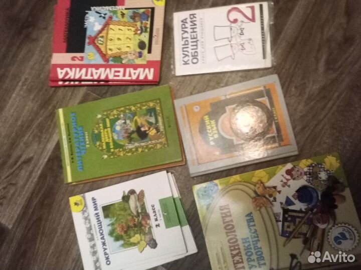 Учебники 2 класс