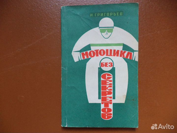 Гоночные автомобили, Гоночные мотоциклы