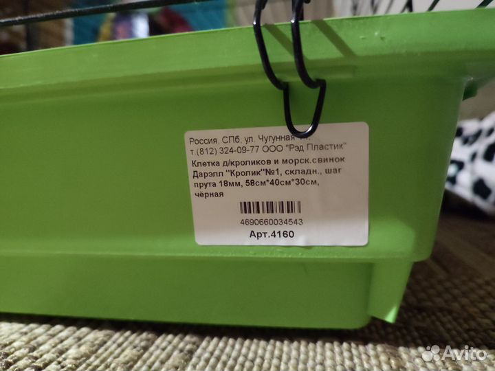 Клетка для мелких грызунов