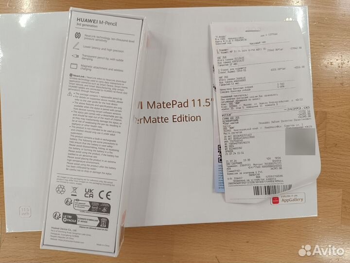 Стилус Huawei m pencil 3 gen CD54-S1