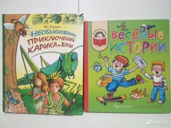 Книги детские новые