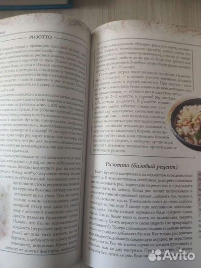 Книги по кулинарии