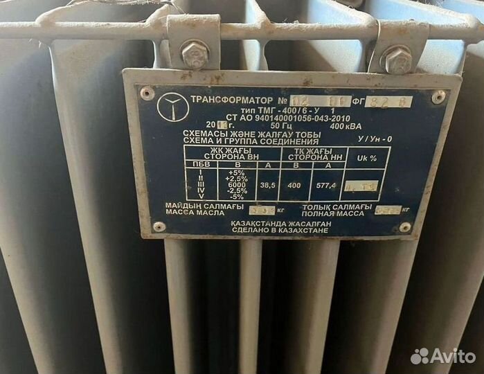 Трансформатор сухой арт53214