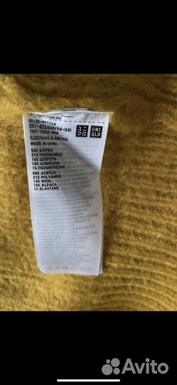 Uniqlo Пальто Джемпер Куртка