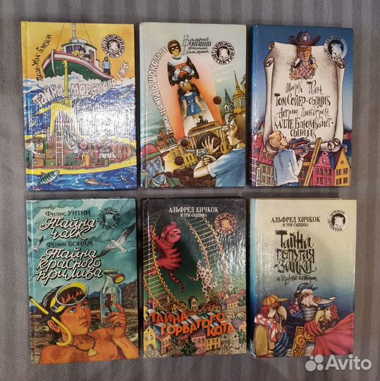 Детский детектив Совершенно секретно