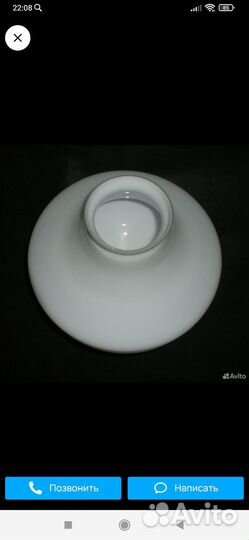 Плафон СССР