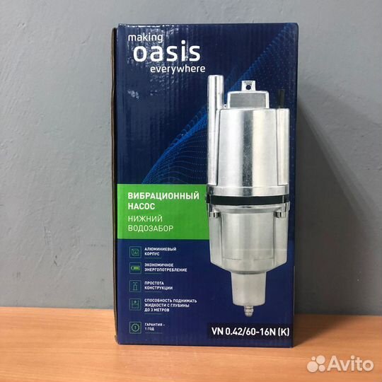 Насос вибрационный VN 10