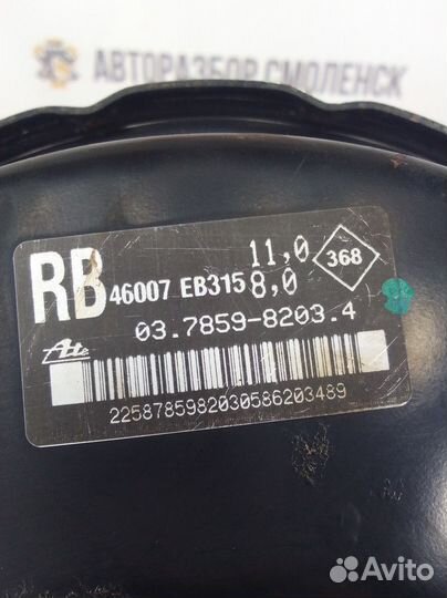 Усилитель тормозов вакуумный Nissan Navara D40 (20