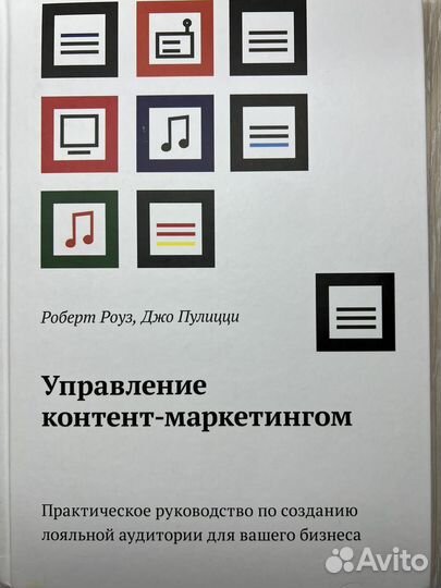 Книги соцсети и контент
