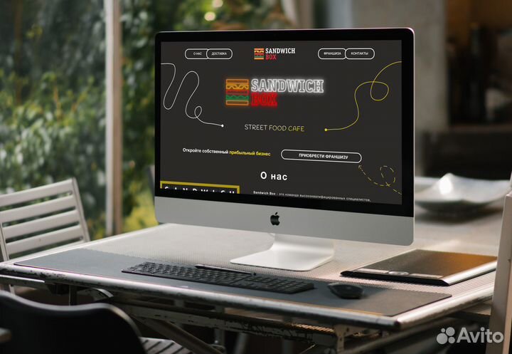 Разработка сайтов с индивидуальным дизайном