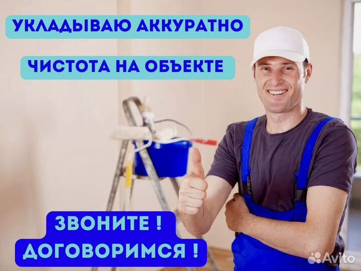 Штукатурка шпаклевка