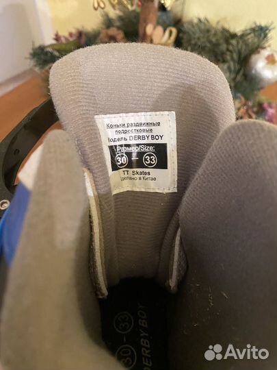 Коньки подростковые раздвижные 30-33