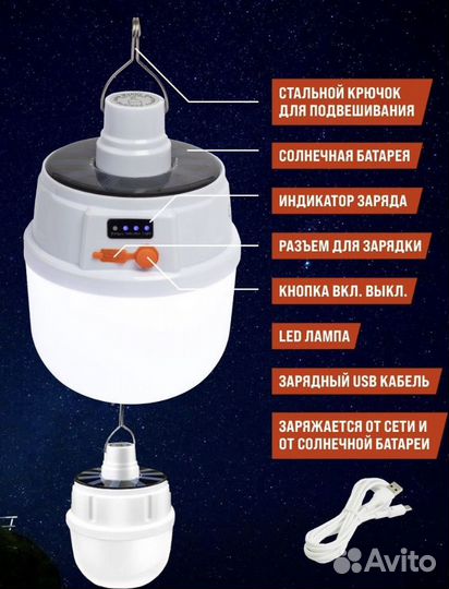 Фонарь подвесной