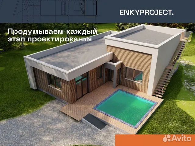 Проект Водоснабжение и Канализация ИЖС