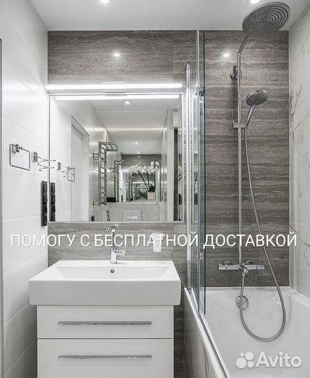 Ремонт ванной комнаты.Ремонт санузла под ключ