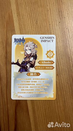 Коллекционные карточки геншин