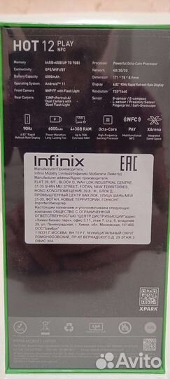 Смартфон Infinix HOT 12 play NFC 4/64GB