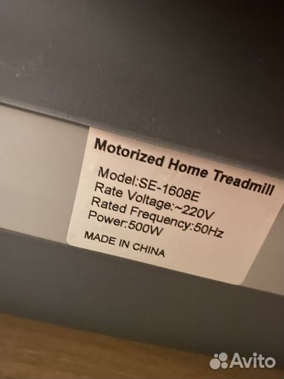 Беговая дорожка Motorized home treadmill se-1608e