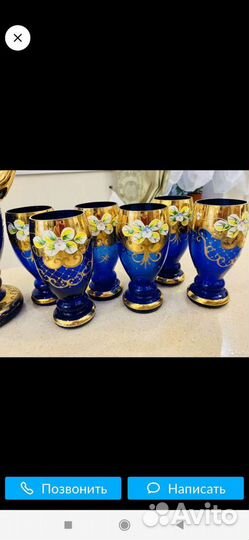 Посуда богемия чехословакия