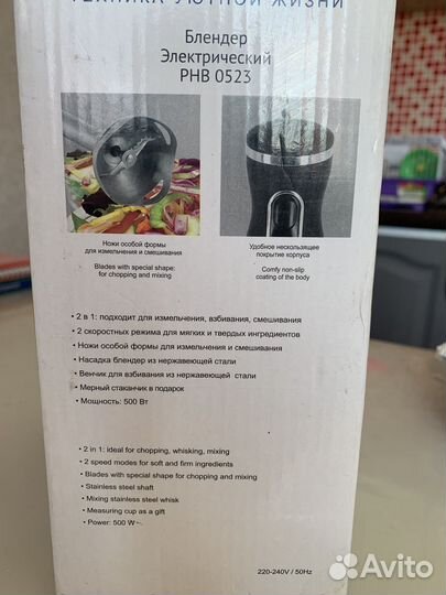 Блендер polaris