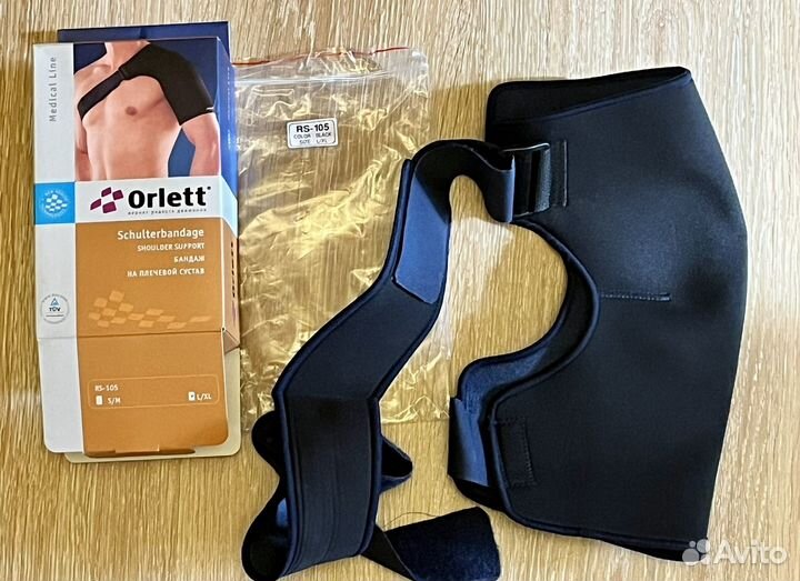 Бандаж для плечевого сустава