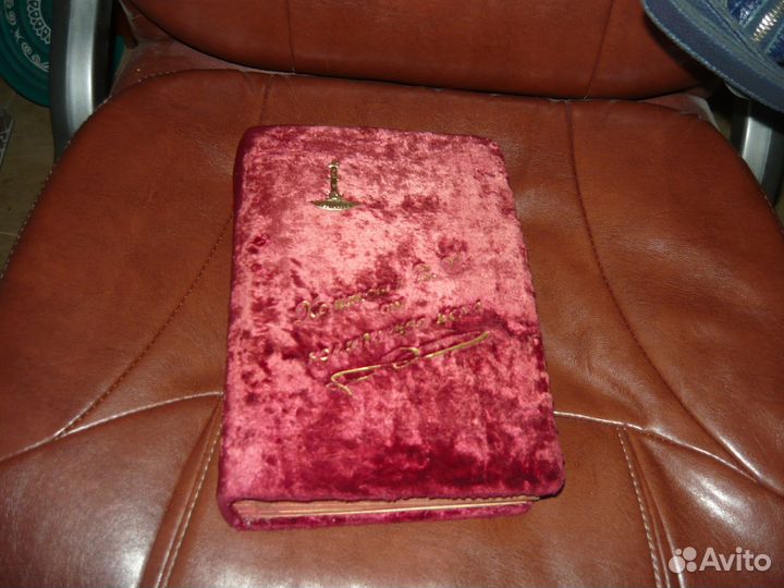 Альбом для фото 50х гг