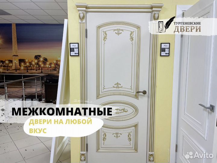 Дверь межкомнатная