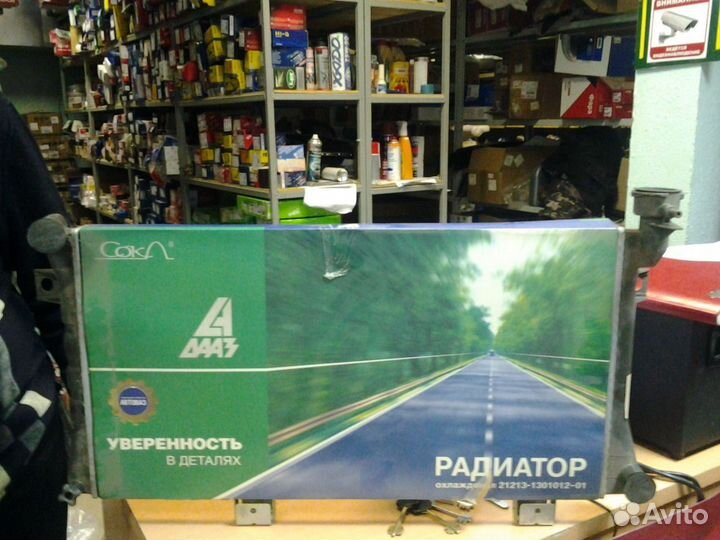 Основной радиатор двигатель