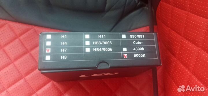 Светодиодные лампы led h7