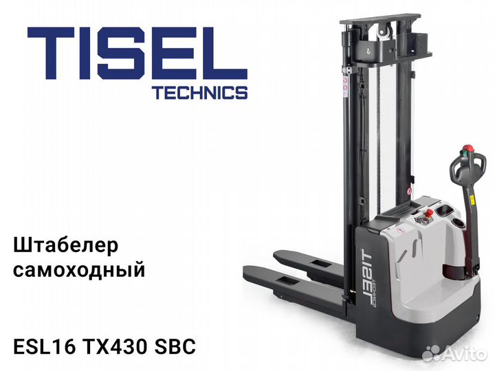Штабелер самоходный Tisel ESL16 TX430 SBC