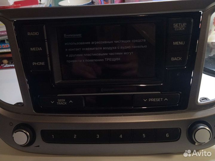 Магнитола hyundai mobis acb10h5ee новая