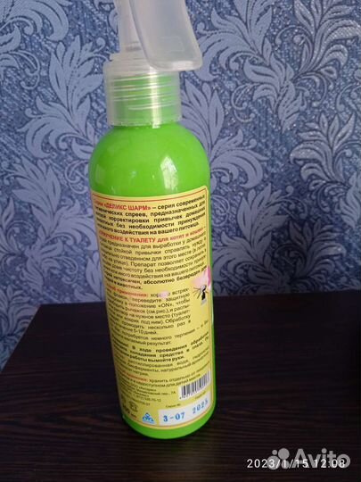 Спрей для приучения к лотку