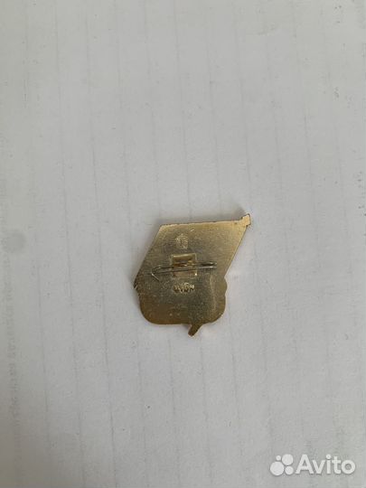 Значки СССР