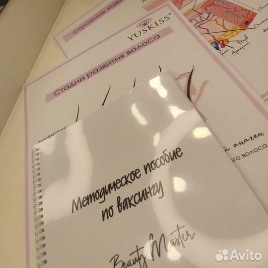 Пособие по депиляции (шугаринг, ваксинг), плакаты