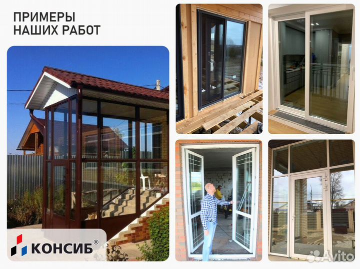 Пластиковые окна, в любой тип помещения