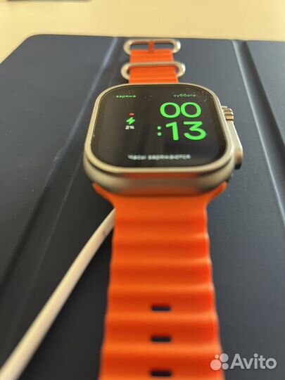 Apple watch ultra