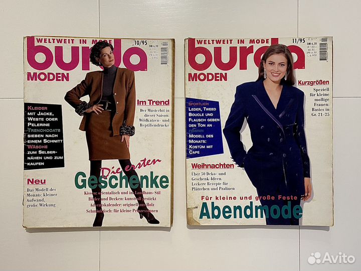 Журналы burda moden на немецком языке 1992-96