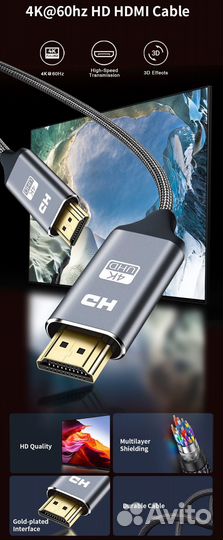 Кабель hdmi 2,0 4K 60Hz (1 метр)