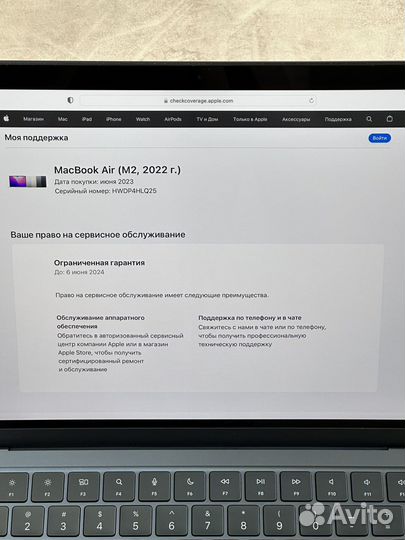 Новый MacBook AIR 13 2022 M2 256GB (Чек, Гарантия)