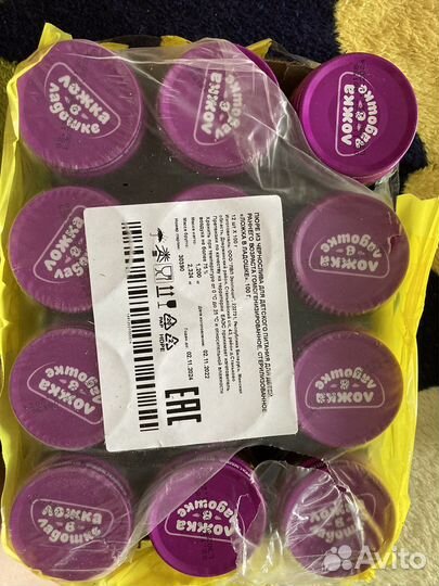 Детское пюре